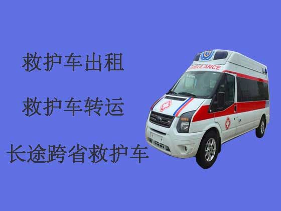 镇江救护车出租-长途跨省救护车